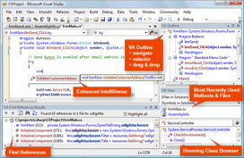 Visual Assist X 赋能Visual Studio的智能开发助手及其中国总代理QAST网络技术服务介绍